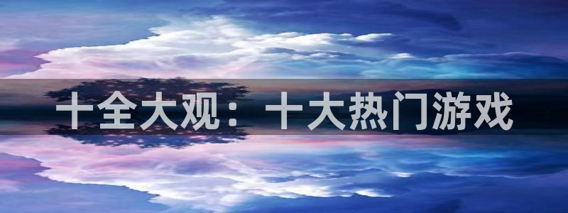 极悦娱乐游app