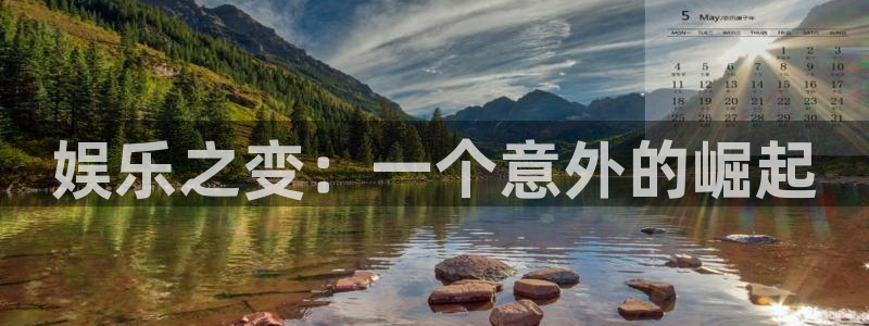 壹号平台娱乐